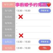 ヒメ日記 2025/08/29 22:17 投稿 もえか SWITCH（スイッチ）池袋店