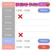 ヒメ日記 2025/08/31 13:47 投稿 もえか SWITCH（スイッチ）池袋店