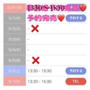 ヒメ日記 2025/09/01 13:37 投稿 もえか SWITCH（スイッチ）池袋店