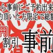 ヒメ日記 2025/09/01 14:17 投稿 もえか SWITCH（スイッチ）池袋店