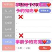 ヒメ日記 2025/09/06 13:47 投稿 もえか SWITCH（スイッチ）池袋店