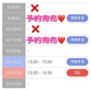 ヒメ日記 2025/09/11 13:47 投稿 もえか SWITCH（スイッチ）池袋店