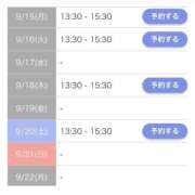 ヒメ日記 2025/09/11 22:49 投稿 もえか SWITCH（スイッチ）池袋店