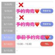 ヒメ日記 2025/09/12 22:17 投稿 もえか SWITCH（スイッチ）池袋店