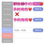 ヒメ日記 2025/09/18 13:50 投稿 もえか SWITCH（スイッチ）池袋店