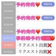 ヒメ日記 2025/09/26 13:37 投稿 もえか SWITCH（スイッチ）池袋店