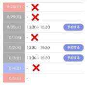 ヒメ日記 2025/09/28 21:27 投稿 もえか SWITCH（スイッチ）池袋店