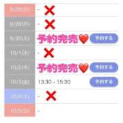 ヒメ日記 2025/10/02 13:37 投稿 もえか SWITCH（スイッチ）池袋店