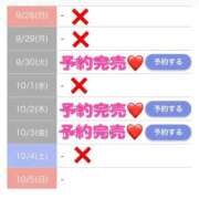 ヒメ日記 2025/10/03 13:46 投稿 もえか SWITCH（スイッチ）池袋店