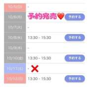 ヒメ日記 2025/10/06 13:37 投稿 もえか SWITCH（スイッチ）池袋店