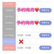 ヒメ日記 2025/10/08 13:37 投稿 もえか SWITCH（スイッチ）池袋店