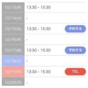 ヒメ日記 2025/10/08 23:27 投稿 もえか SWITCH（スイッチ）池袋店