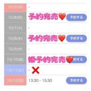 ヒメ日記 2025/10/10 13:47 投稿 もえか SWITCH（スイッチ）池袋店