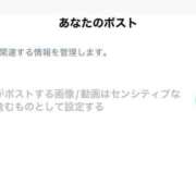 ヒメ日記 2025/10/10 23:52 投稿 もえか SWITCH（スイッチ）池袋店