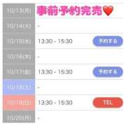 ヒメ日記 2025/10/13 13:37 投稿 もえか SWITCH（スイッチ）池袋店