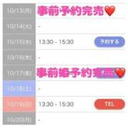 ヒメ日記 2025/10/14 10:37 投稿 もえか SWITCH（スイッチ）池袋店