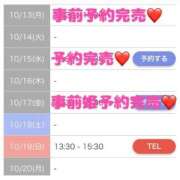 ヒメ日記 2025/10/15 13:37 投稿 もえか SWITCH（スイッチ）池袋店