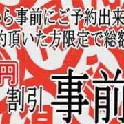 ヒメ日記 2025/10/17 14:27 投稿 もえか SWITCH（スイッチ）池袋店