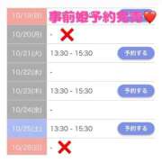 ヒメ日記 2025/10/17 18:17 投稿 もえか SWITCH（スイッチ）池袋店