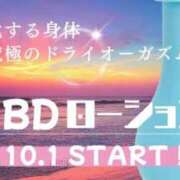 ヒメ日記 2025/10/18 23:42 投稿 もえか SWITCH（スイッチ）池袋店