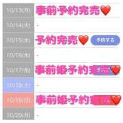 ヒメ日記 2025/10/19 13:47 投稿 もえか SWITCH（スイッチ）池袋店