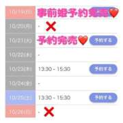 ヒメ日記 2025/10/21 13:47 投稿 もえか SWITCH（スイッチ）池袋店