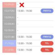 ヒメ日記 2025/10/22 21:07 投稿 もえか SWITCH（スイッチ）池袋店