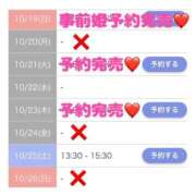 ヒメ日記 2025/10/24 11:17 投稿 もえか SWITCH（スイッチ）池袋店