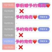 ヒメ日記 2025/10/25 13:47 投稿 もえか SWITCH（スイッチ）池袋店