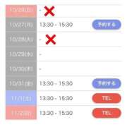 ヒメ日記 2025/10/26 09:47 投稿 もえか SWITCH（スイッチ）池袋店