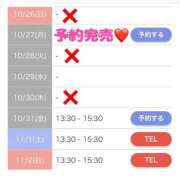 ヒメ日記 2025/10/27 13:47 投稿 もえか SWITCH（スイッチ）池袋店