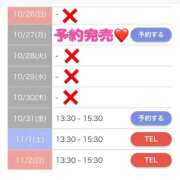 ヒメ日記 2025/10/28 15:57 投稿 もえか SWITCH（スイッチ）池袋店