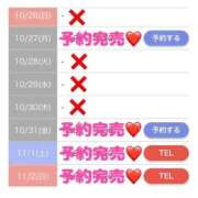 ヒメ日記 2025/11/02 13:37 投稿 もえか SWITCH（スイッチ）池袋店