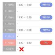 ヒメ日記 2025/11/02 16:07 投稿 もえか SWITCH（スイッチ）池袋店