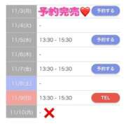 ヒメ日記 2025/11/03 13:47 投稿 もえか SWITCH（スイッチ）池袋店