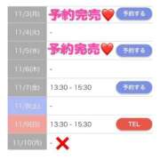 ヒメ日記 2025/11/05 13:37 投稿 もえか SWITCH（スイッチ）池袋店