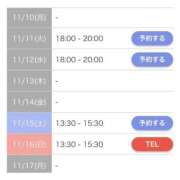 ヒメ日記 2025/11/06 19:47 投稿 もえか SWITCH（スイッチ）池袋店