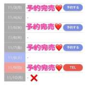 ヒメ日記 2025/11/09 13:47 投稿 もえか SWITCH（スイッチ）池袋店