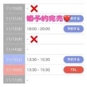 ヒメ日記 2025/11/11 18:17 投稿 もえか SWITCH（スイッチ）池袋店