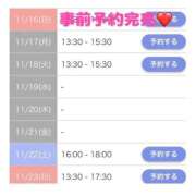 ヒメ日記 2025/11/14 23:24 投稿 もえか SWITCH（スイッチ）池袋店