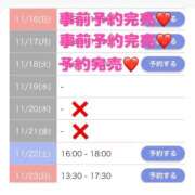 ヒメ日記 2025/11/20 12:04 投稿 もえか SWITCH（スイッチ）池袋店