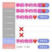 ヒメ日記 2025/11/22 16:04 投稿 もえか SWITCH（スイッチ）池袋店