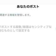 ヒメ日記 2025/11/26 23:54 投稿 もえか SWITCH（スイッチ）池袋店