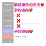 ヒメ日記 2025/11/29 15:34 投稿 もえか SWITCH（スイッチ）池袋店