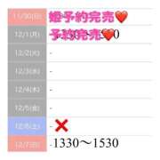 ヒメ日記 2025/12/01 13:44 投稿 もえか SWITCH（スイッチ）池袋店