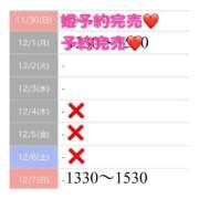 ヒメ日記 2025/12/04 01:14 投稿 もえか SWITCH（スイッチ）池袋店