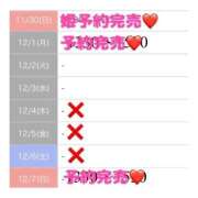 ヒメ日記 2025/12/07 13:44 投稿 もえか SWITCH（スイッチ）池袋店