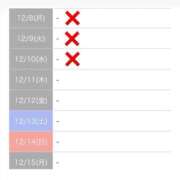 ヒメ日記 2025/12/07 16:44 投稿 もえか SWITCH（スイッチ）池袋店