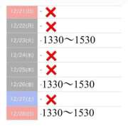 ヒメ日記 2025/12/20 15:14 投稿 もえか SWITCH（スイッチ）池袋店