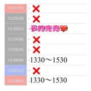 ヒメ日記 2025/12/23 13:44 投稿 もえか SWITCH（スイッチ）池袋店